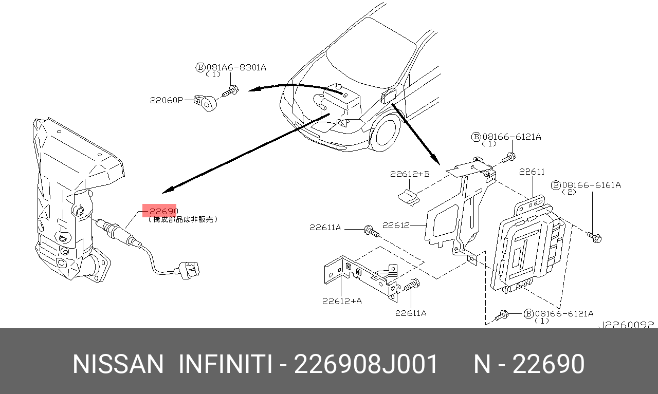 Лямбда-зонд - Nissan 22690-8J001