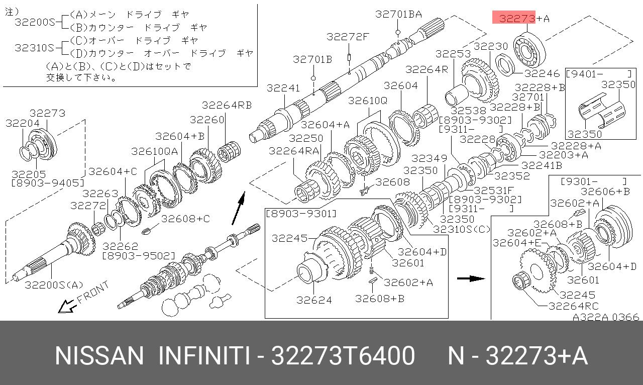 Подшипник - Nissan 32273-T6400