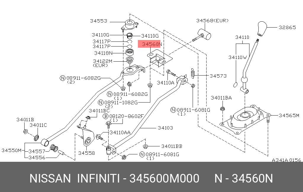 Подушка двигателя - Nissan 34560-0M000