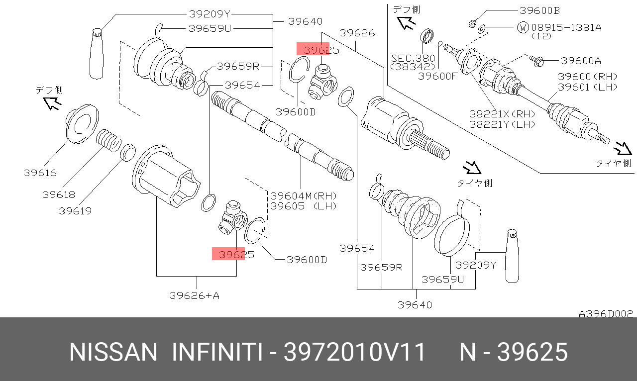 Шрус внутренний - Nissan 39720-10V11