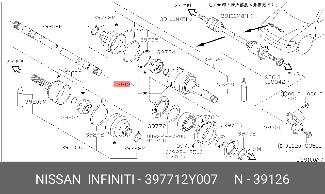Шрус внутренний | перед прав | - Nissan 39771-2Y007