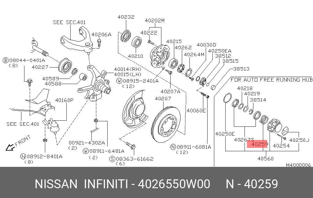 Пружинка муфты включения 4WD - Nissan 40265-50W00