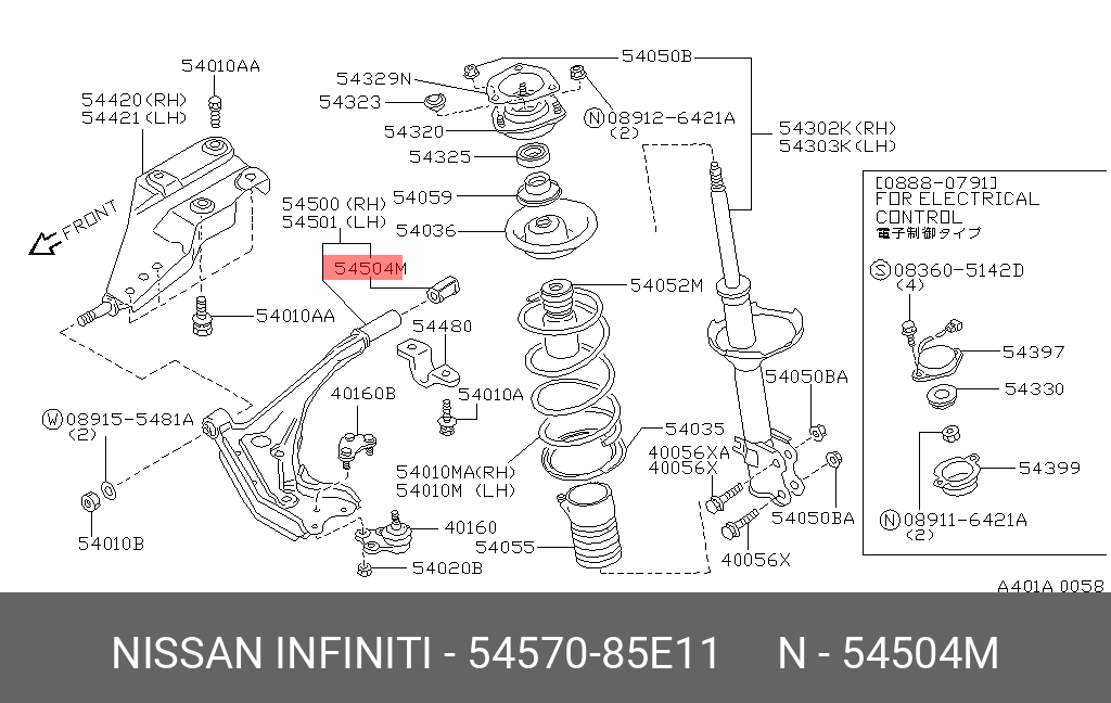 Рычаг подвески | перед лев | - Nissan 54570-85E11