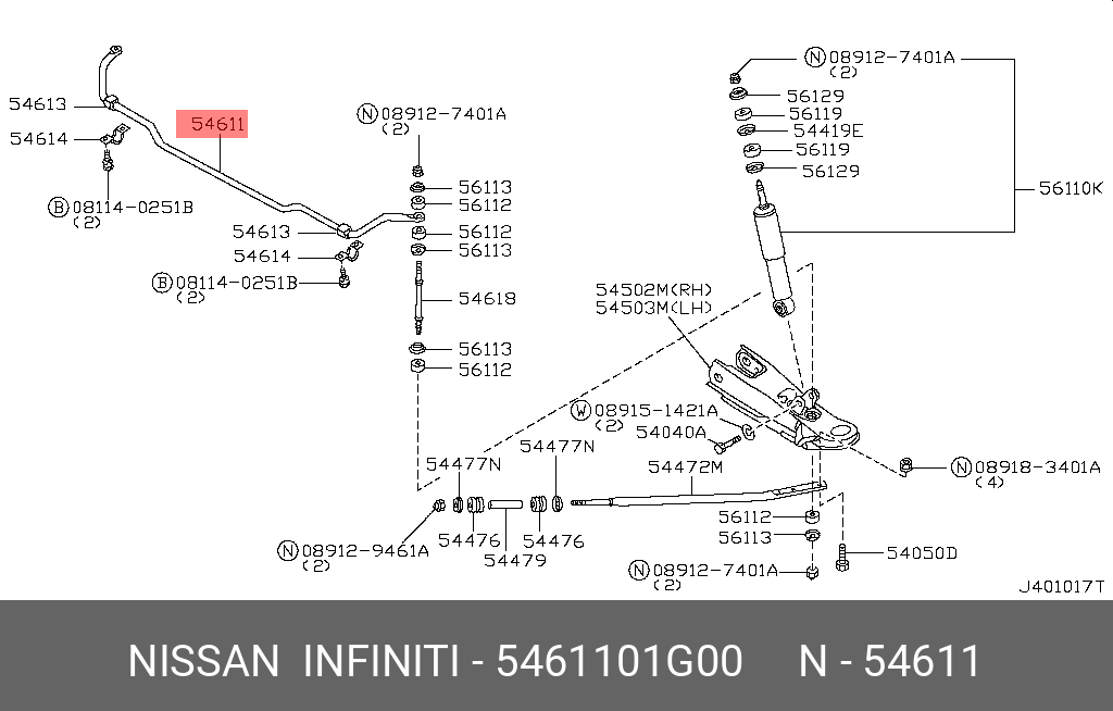 стабилизатор - Nissan 54611-01G00