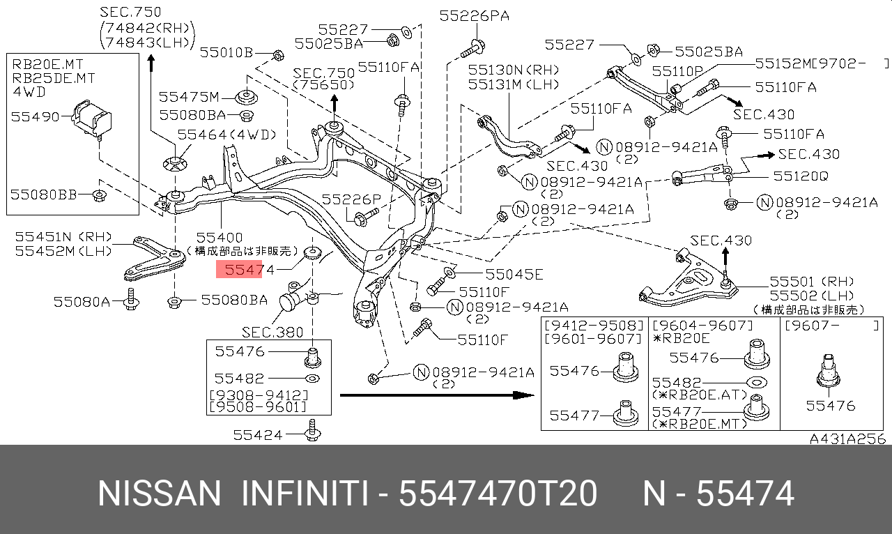 Сайлентблок рычага подвески - Nissan 55474-70T20