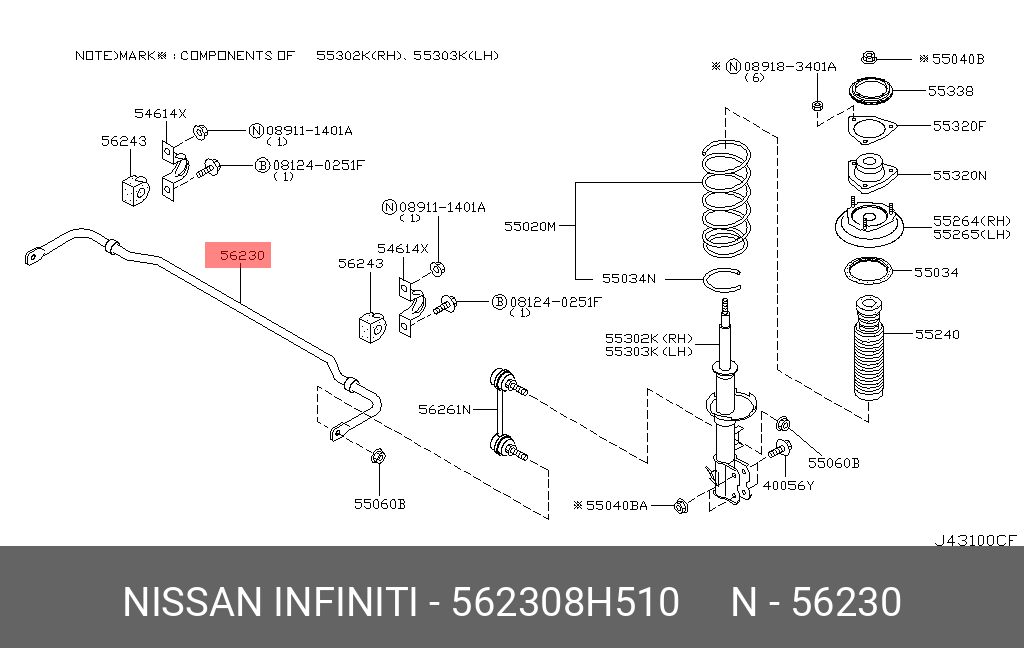 Стабилизатор задний - Nissan 56230-8H510