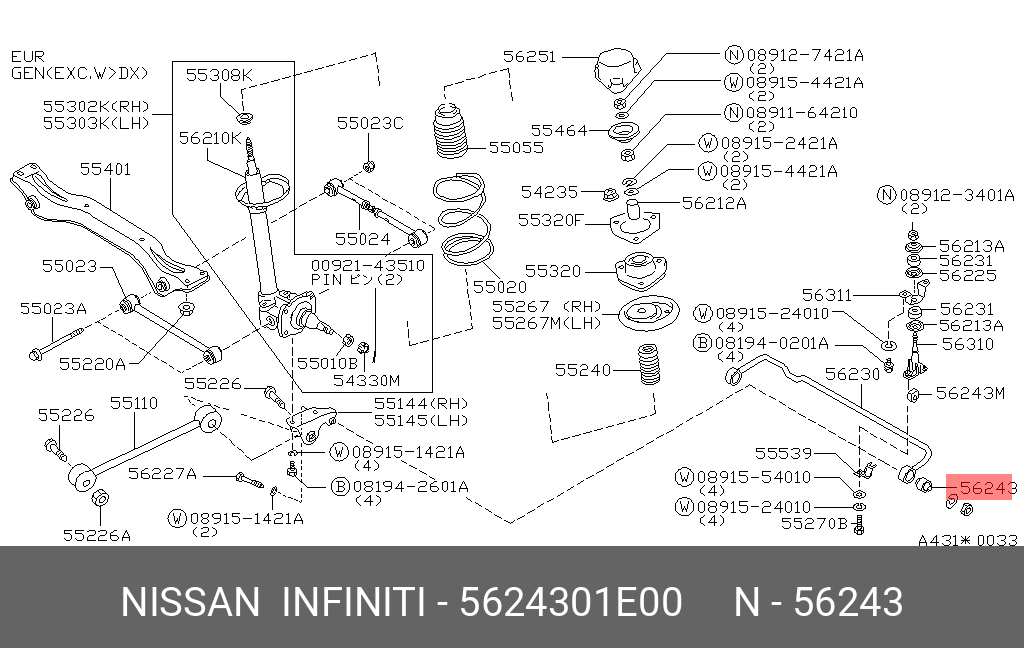 Подвеска, рычаг независимой подвески колеса - Nissan 56243-01E00