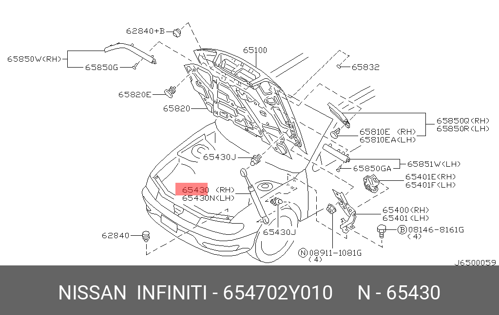 Амортизатор капота - Nissan 65470-2Y010