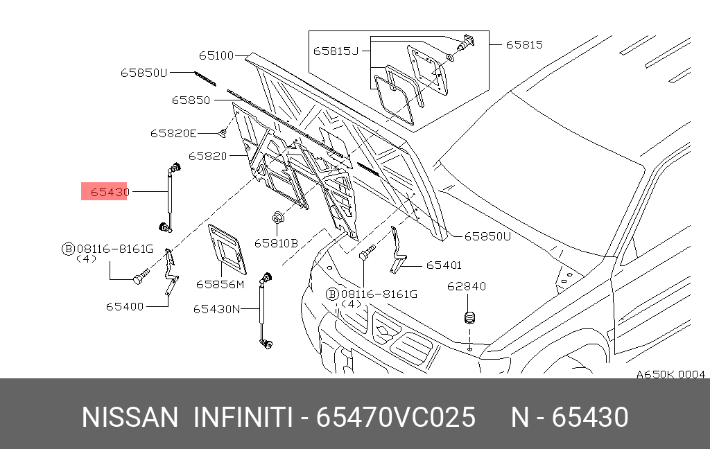 Амортизатор капота - Nissan 65470-VC025