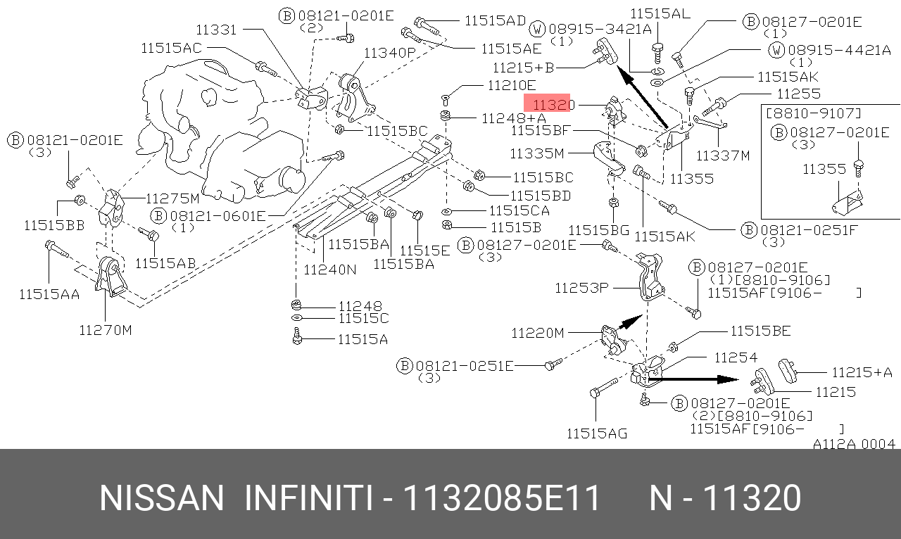 Сайлентблок подушки двигателя - Nissan 11320-85E11