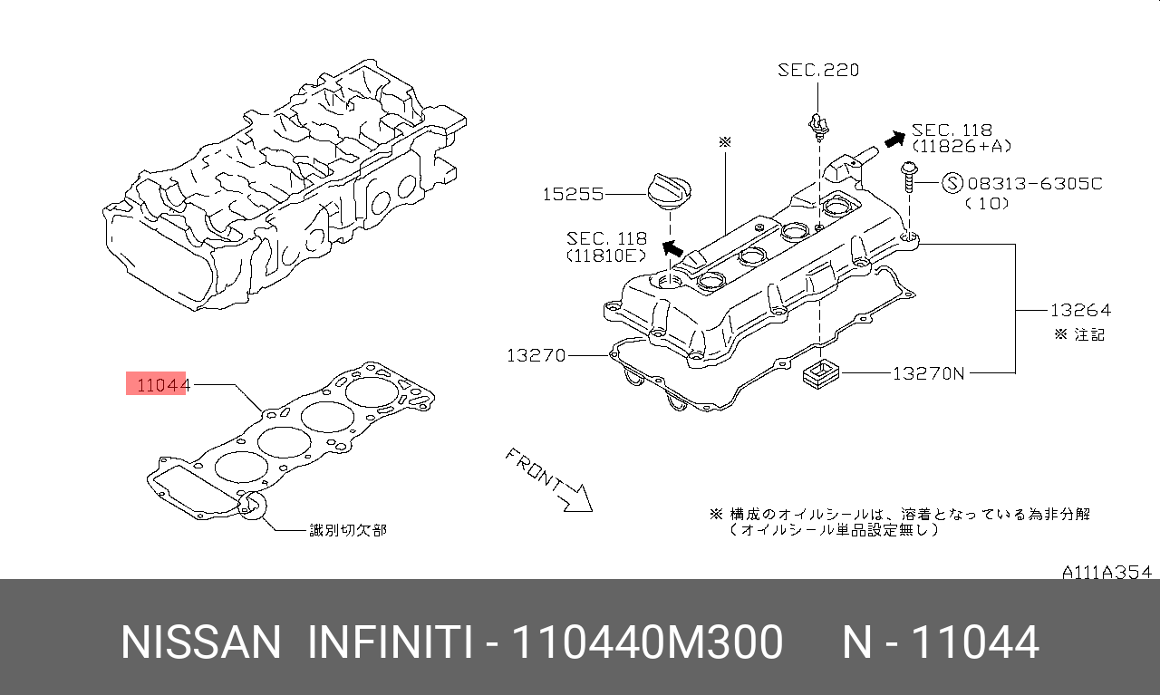 Прокладка головки блока - Nissan 11044-0M300