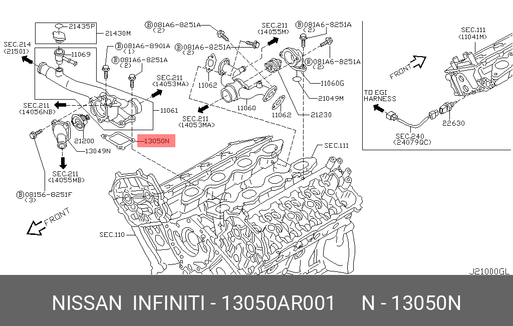 Прокладка - Nissan 13050-AR001