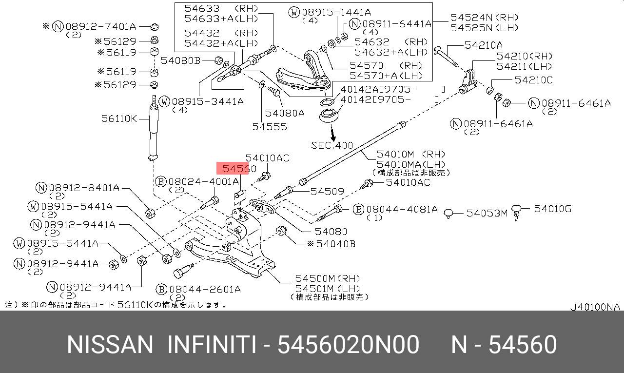 Сайлентблок нижнего рычага передней подвески задний - Nissan 54560-20N00
