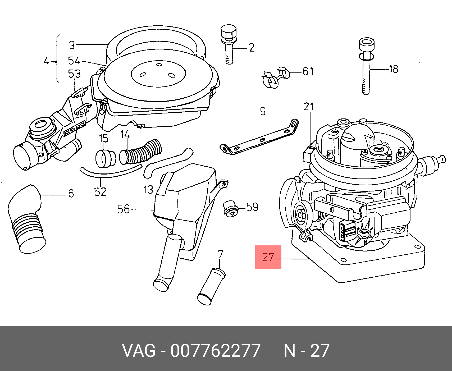 Фланец крепления вакуумного усилителя - VAG 007762277
