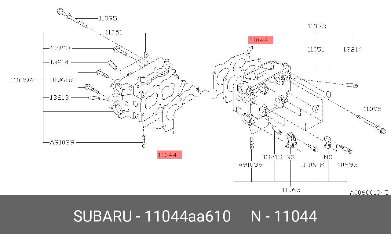 Прокладка головки блока цилиндров - Subaru 11044-AA610