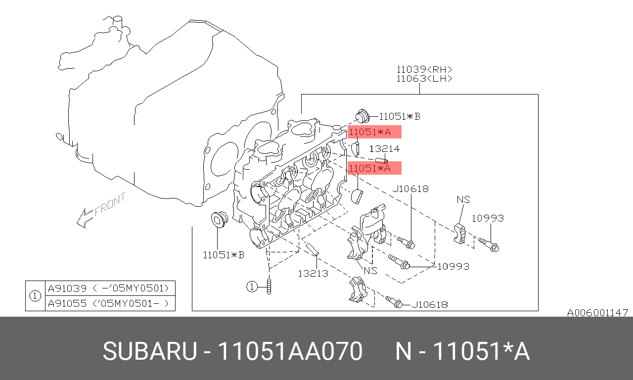 Заглушка крышки клапанов - Subaru 11051-AA070