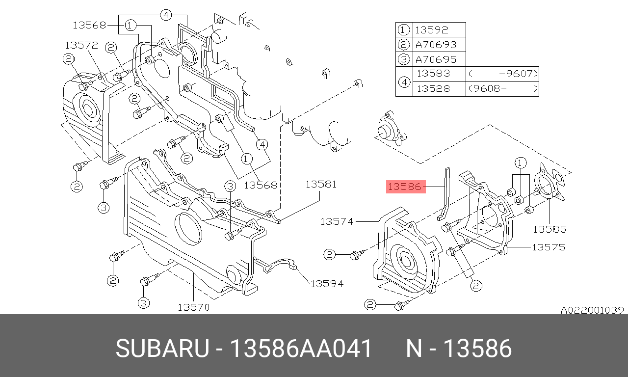 Уплотнитель резин. - Subaru 13586AA041