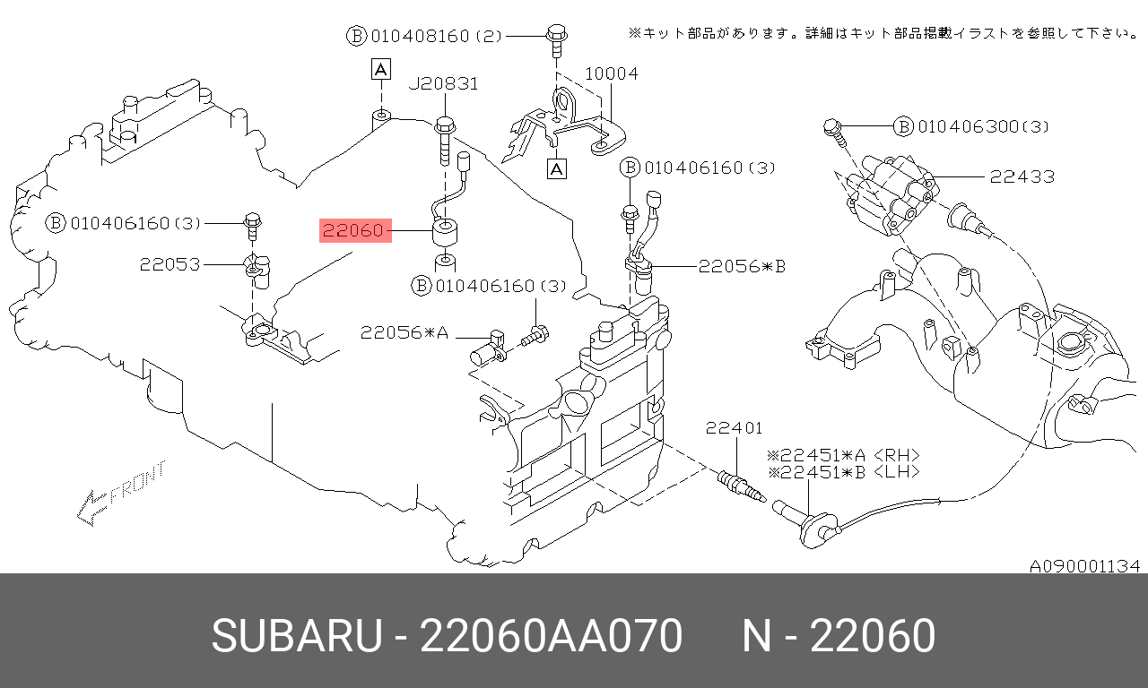 Датчик детонации двигателя - Subaru 22060-AA070