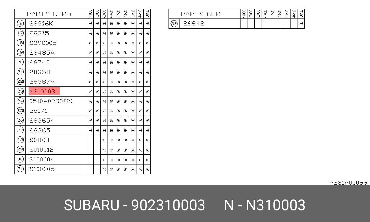 Комплект подшипника ступицы колеса - Subaru 902310003