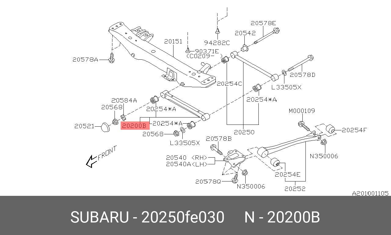 Рычаг подвески | зад прав/лев | - Subaru 20250FE030