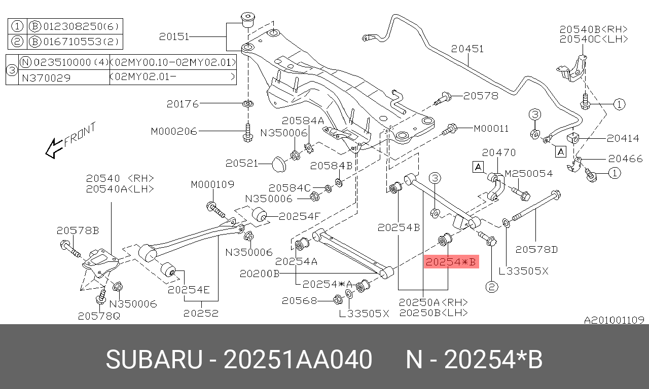 Сайлентблок рычага подвески | зад | - Subaru 20251-AA040