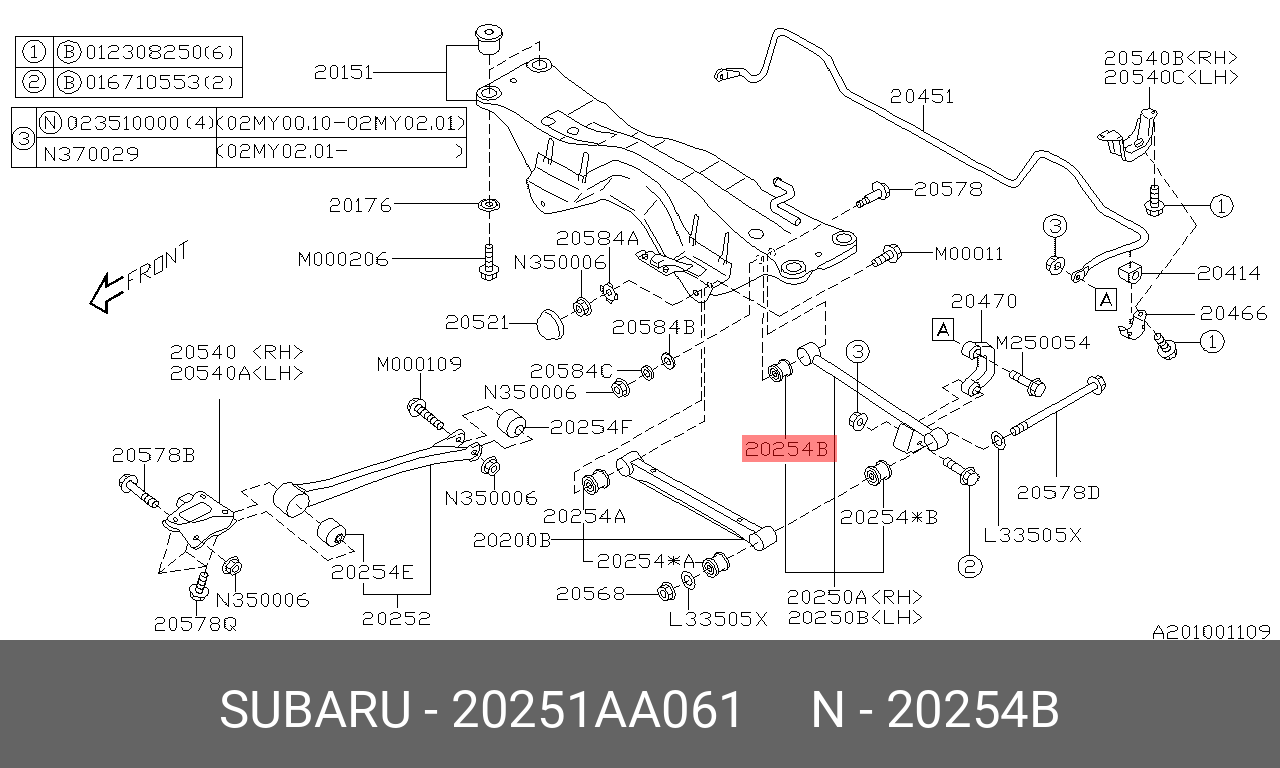 Сайлентблок рычага подвески | зад | - Subaru 20251-AA061