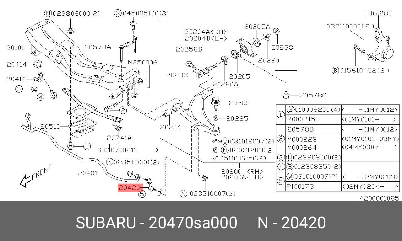 Стойка стабилизатора | перед прав/лев | - Subaru 20470-SA000