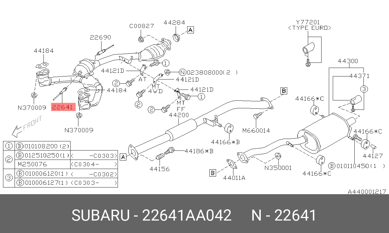 Датчик кислородный - Subaru 22641AA042