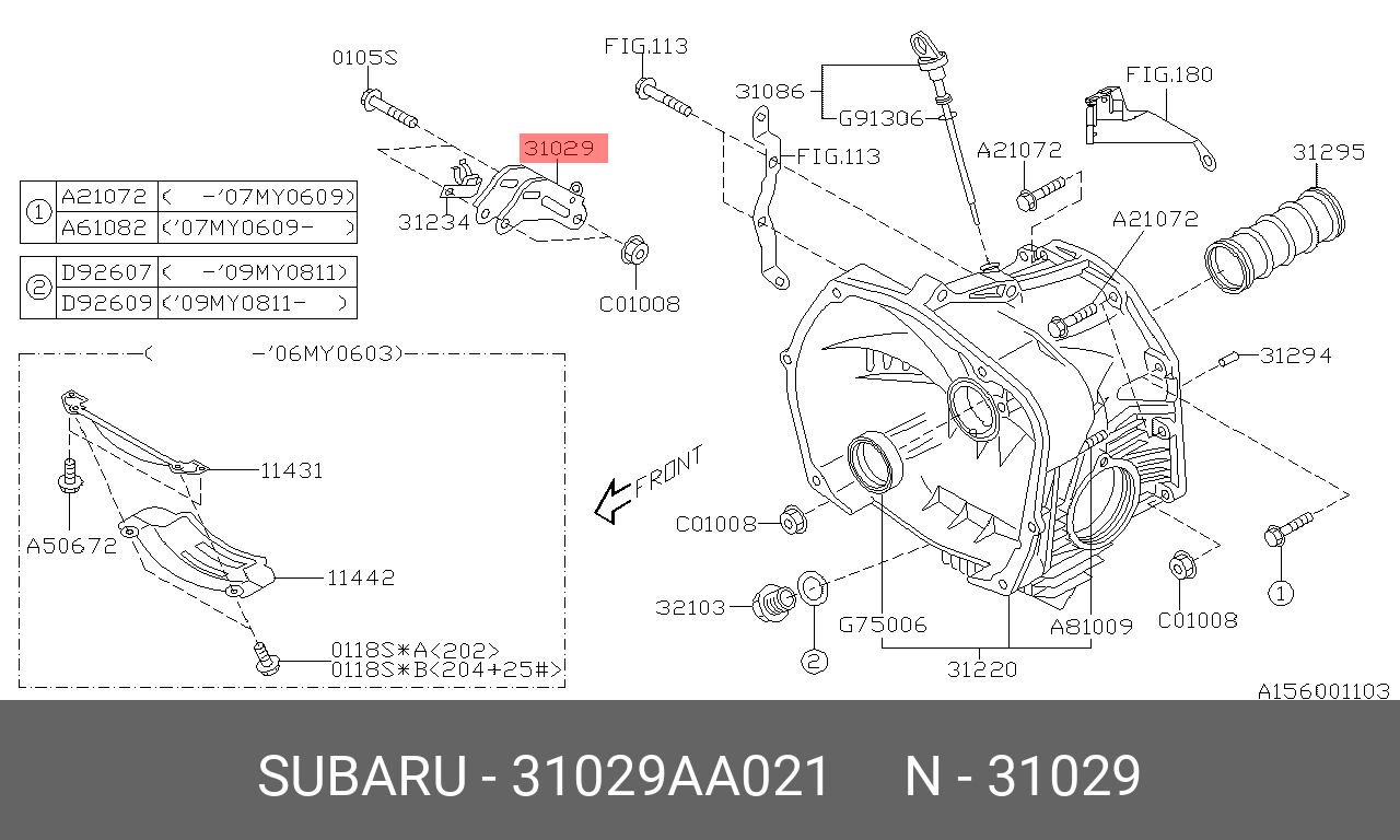 Опора крепления КПП exiga forester impreza impreza(ge,gh) legacy - Subaru 31029AA021