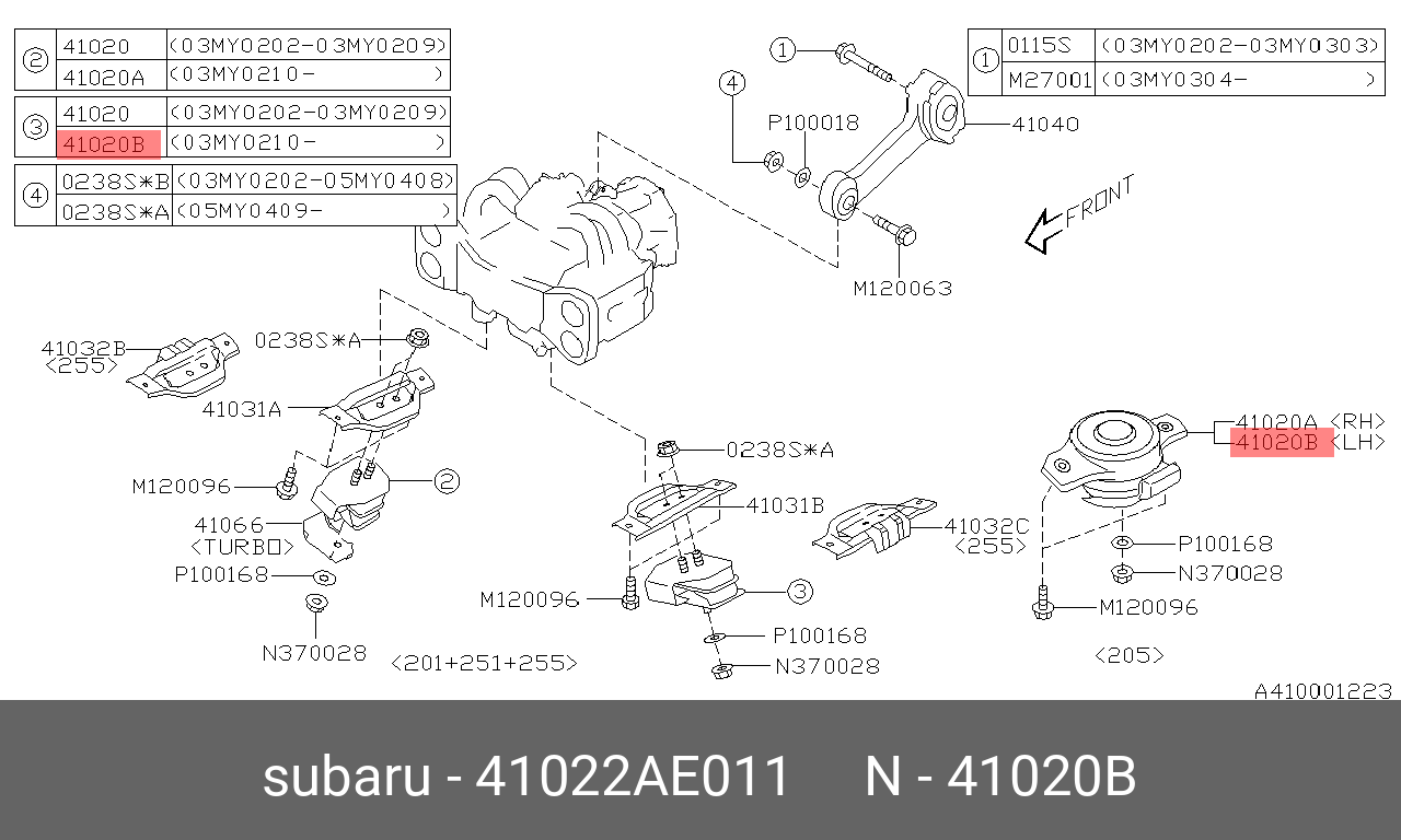 Подушка двигателя, левая - Subaru 41022AE011