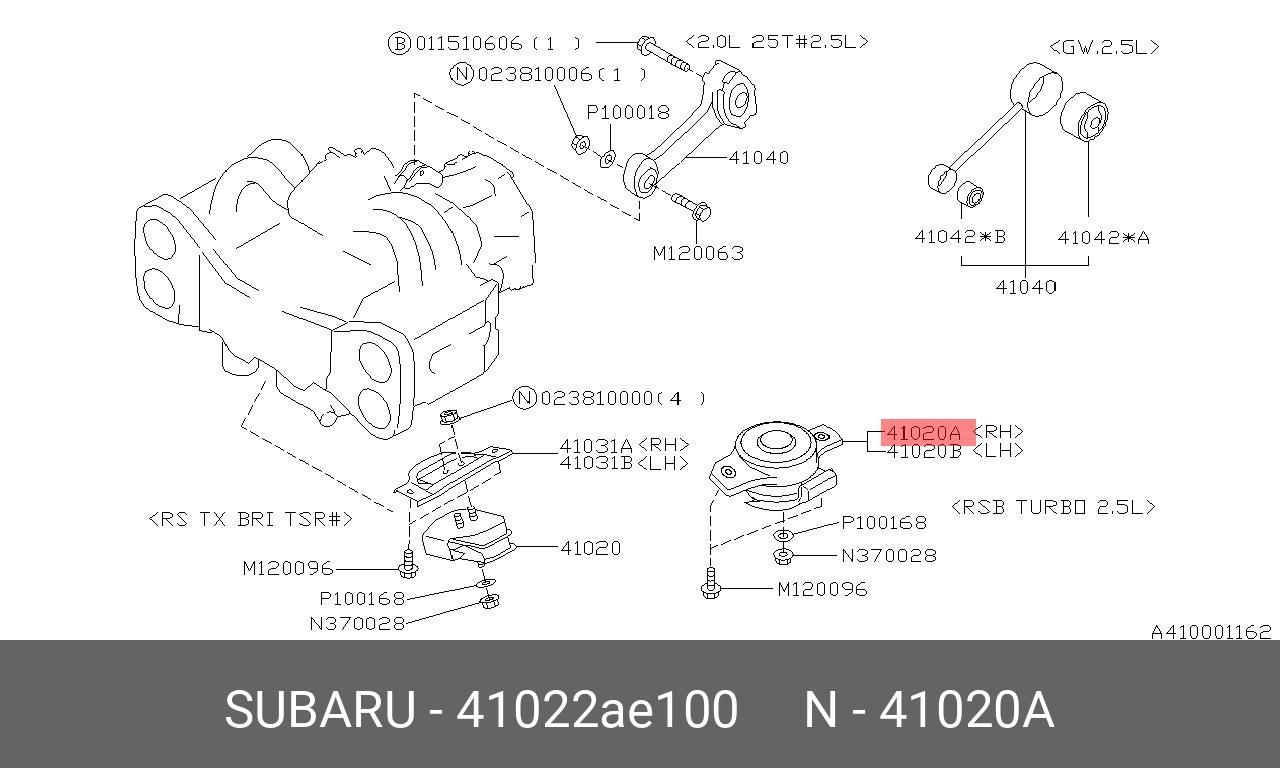 Подушка двигателя - Subaru 41022AE100