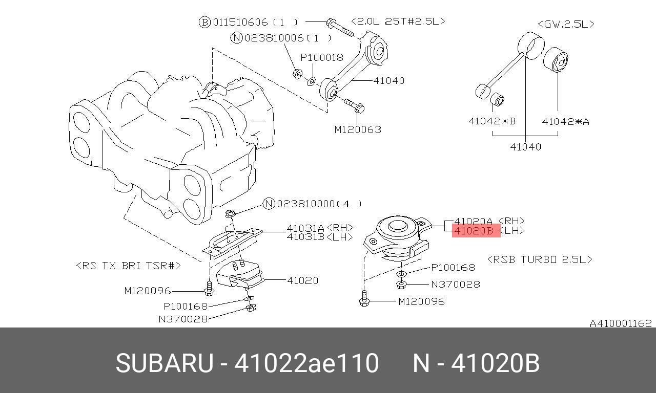 Подушка двигателя - Subaru 41022AE110
