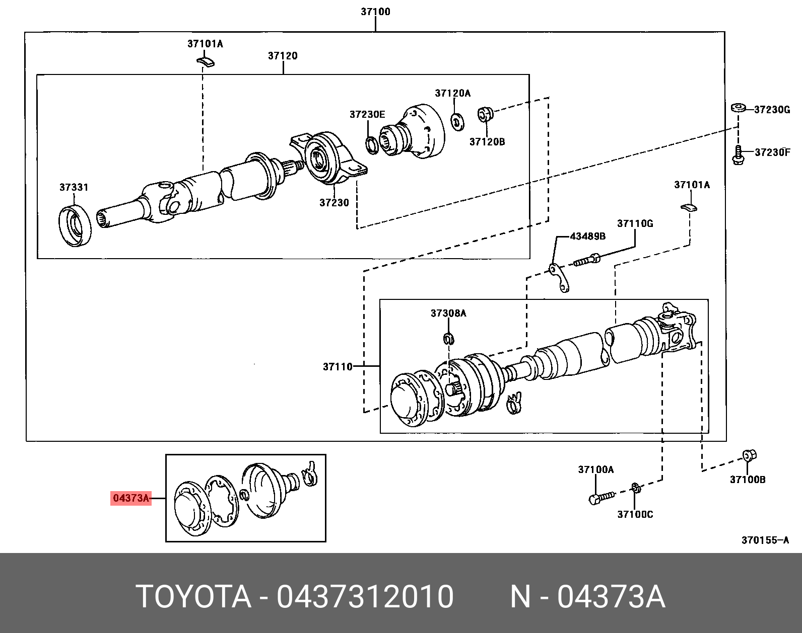 Пыльник карданного вала - Toyota 04373-12010