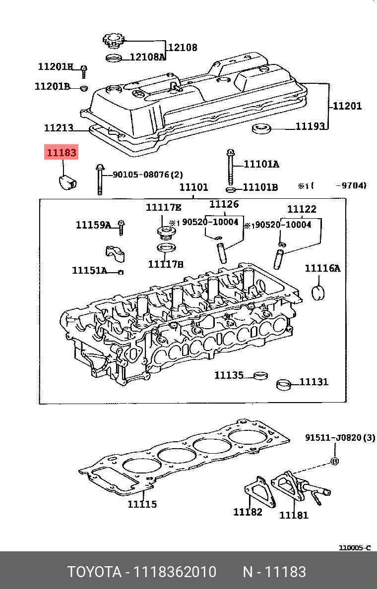 Проставка металлическая - Toyota 11183-62010