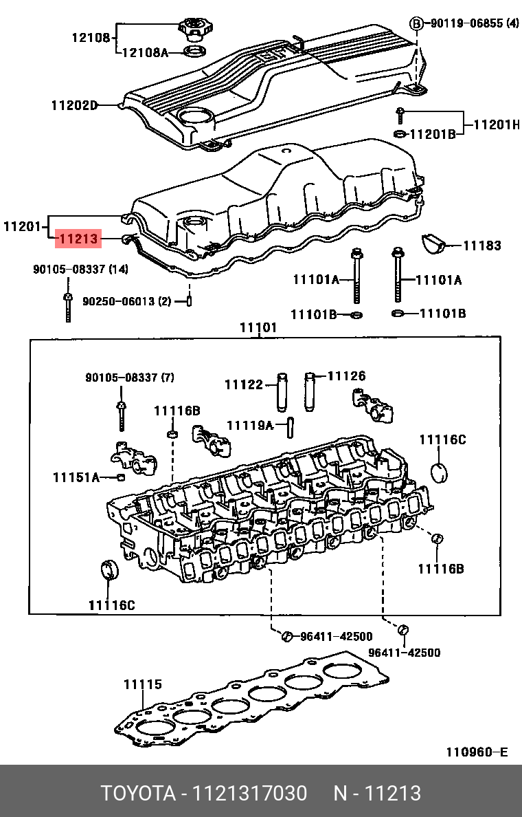 Прокладка крышки клапанов - Toyota 11213-17030