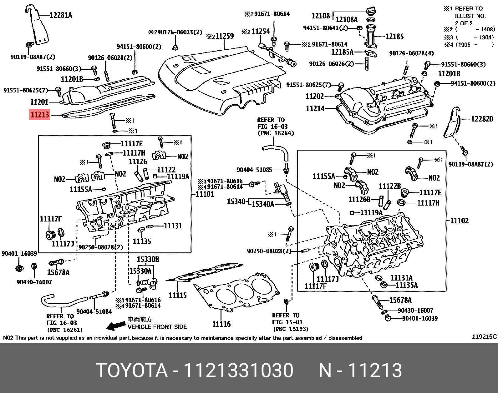 Прокладка клапанной крышки - Toyota 11213-31030