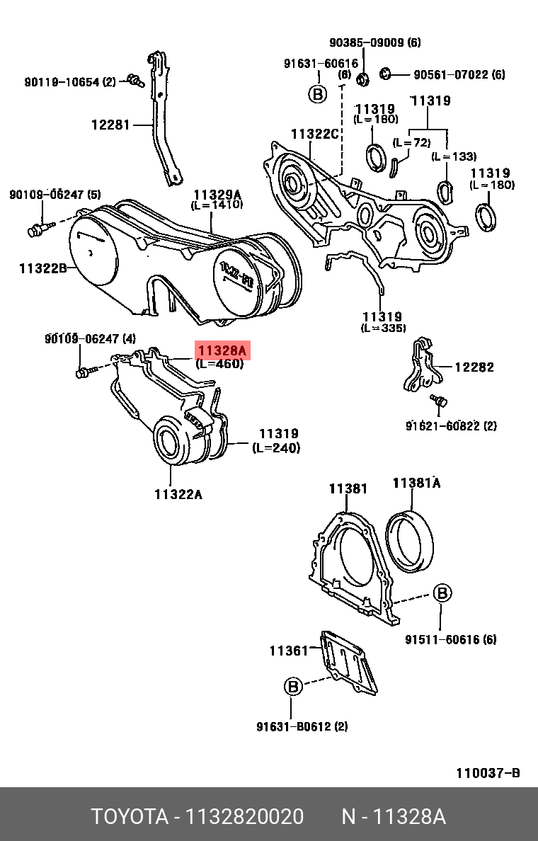 Прокладка крышки ГРМ - Toyota 11328-20020