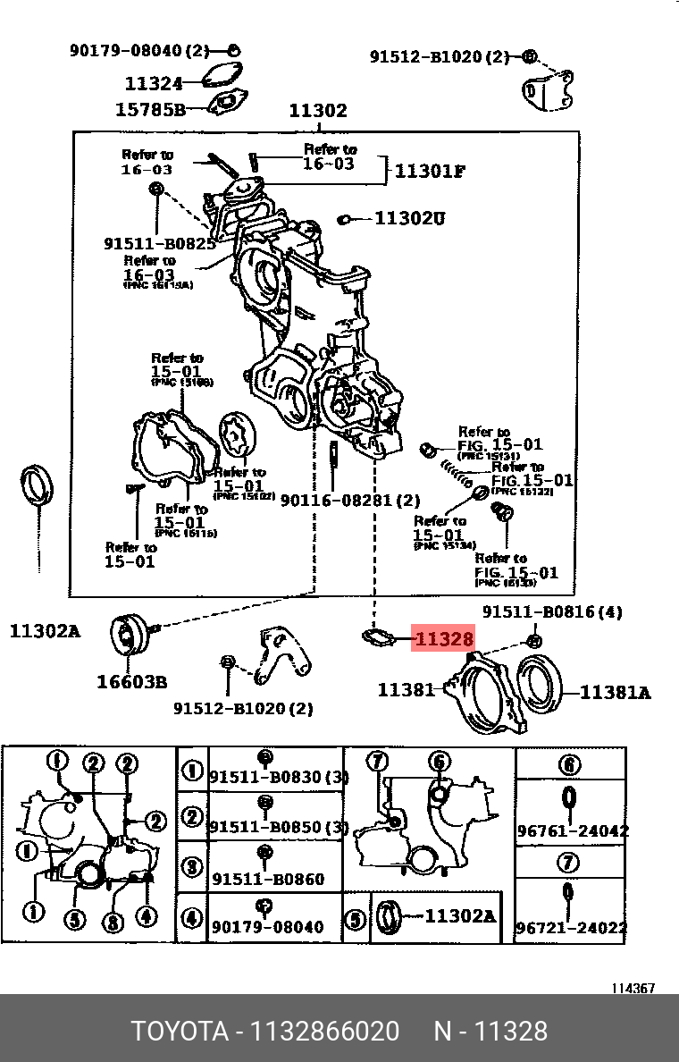 Прокладка крышки ГРМ - Toyota 11328-66020
