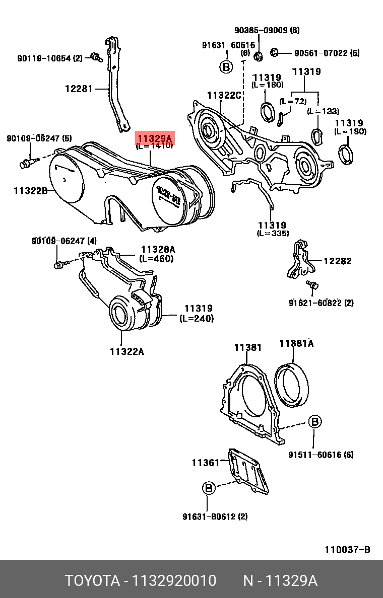 Прокладка крышки ГРМ - Toyota 11329-20010