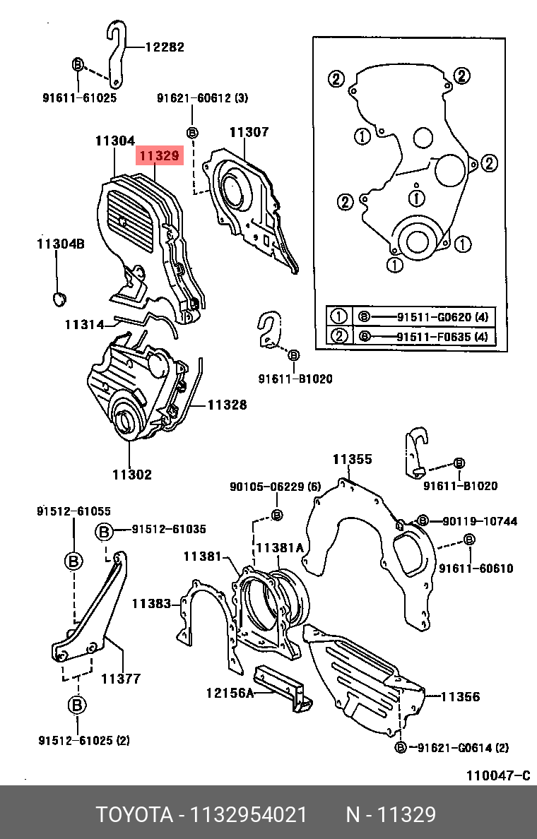 Прокладка крышки ГРМ - Toyota 11329-54021