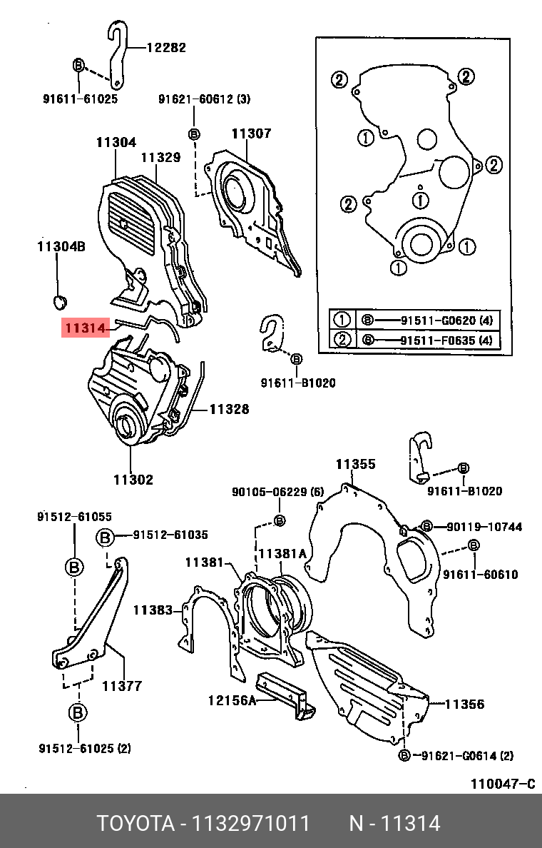 Прокладка передней крышки ГРМ - Toyota 11329-71011