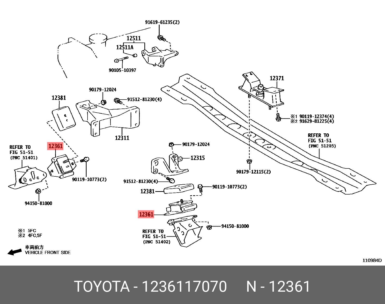 Подушка двигателя | перед | - Toyota 12361-17070