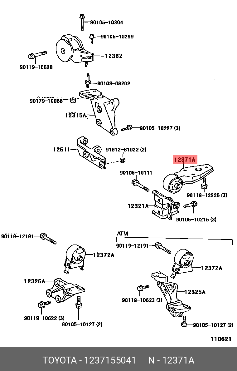 Подушка двигателя - Toyota 12371-55041