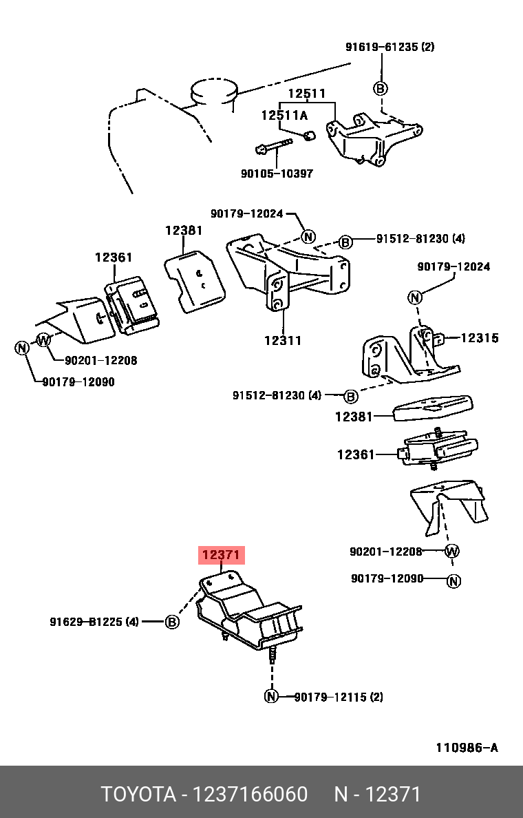Подушка двигателя - Toyota 12371-66060