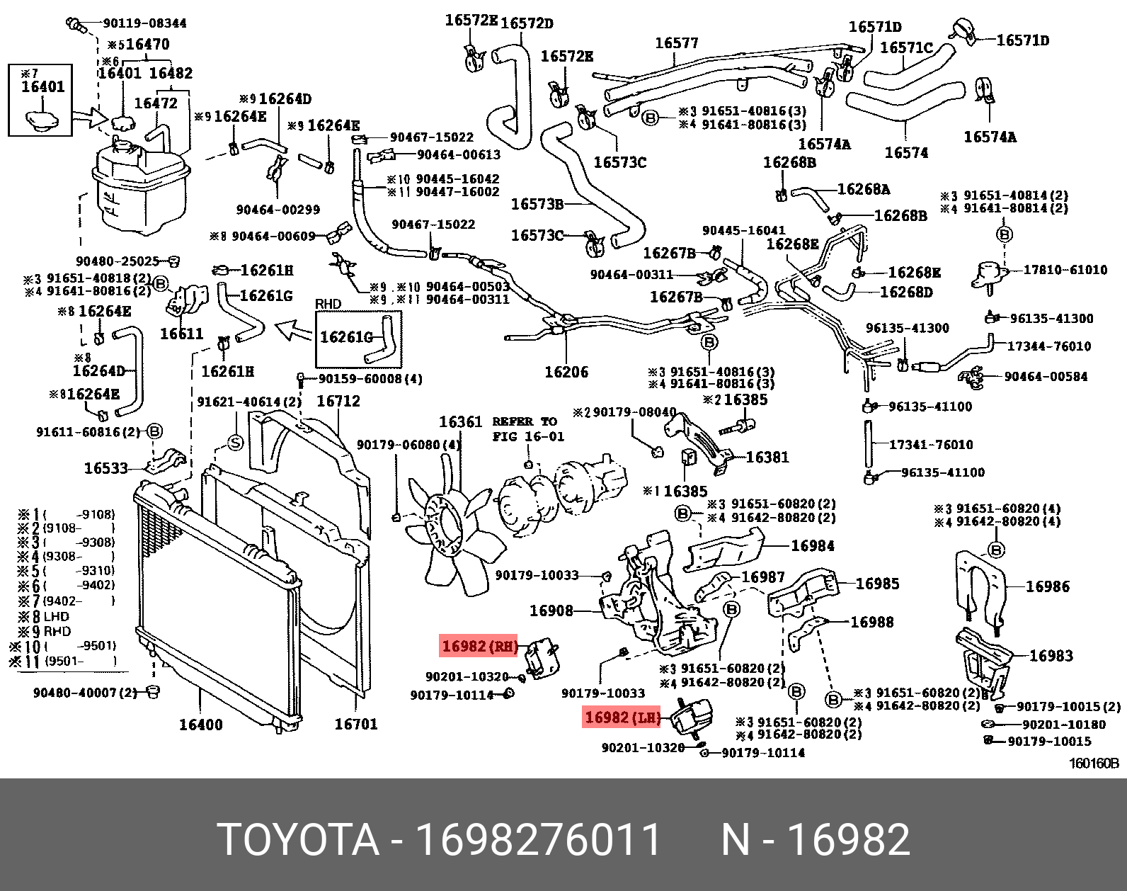 Подушка двигателя - Toyota 16982-76011