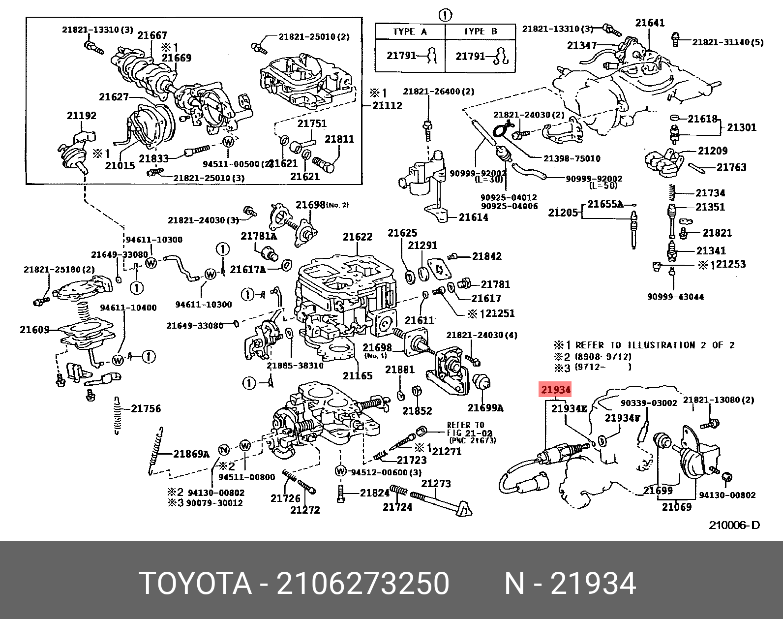 Датчик дроссельной заслонки - Toyota 21062-73250