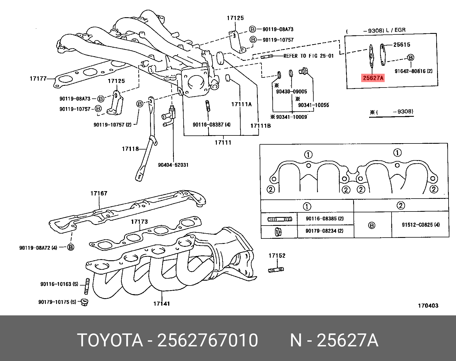 Прокладка клапана EGR - Toyota 25627-67010