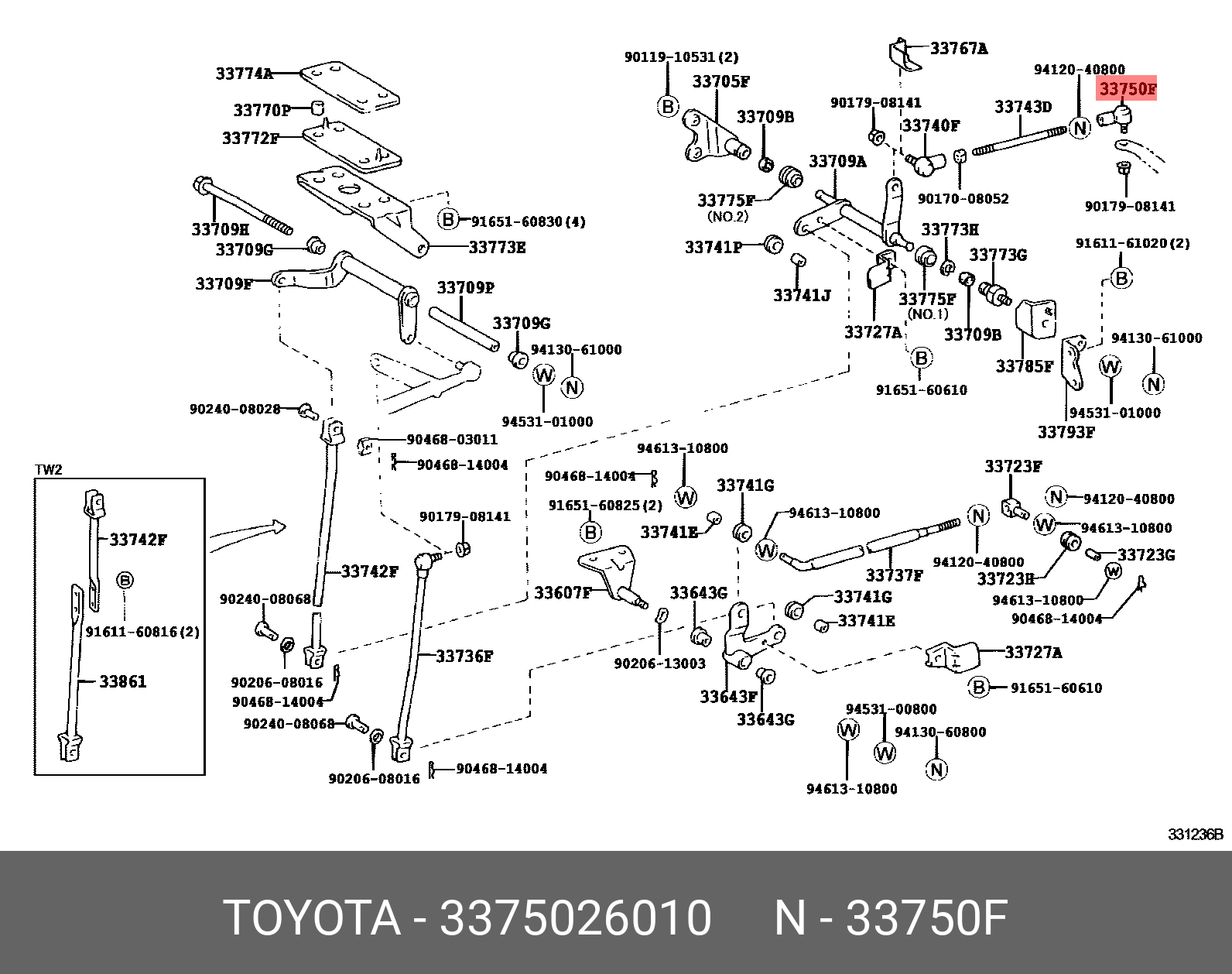 Наконечник тяги кулисы КПП - Toyota 33750-26010