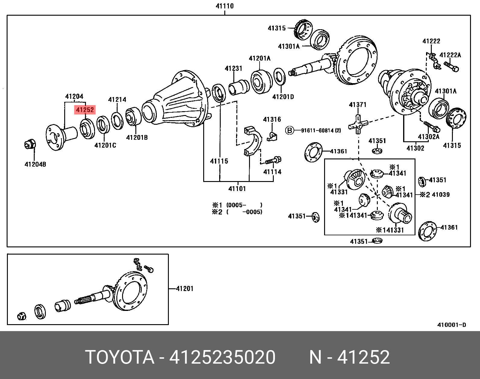 Пыльник подшипника хвостовика - Toyota 41252-35020