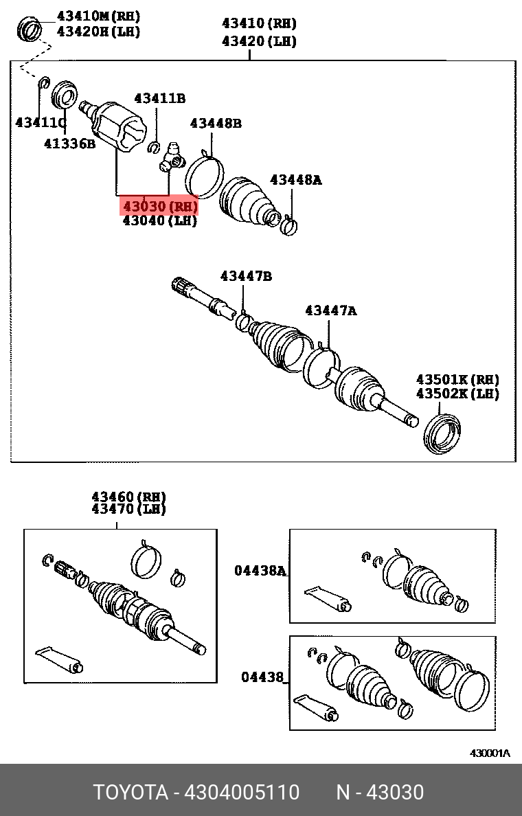 Шрус внутренний 23x35x20 | перед лев | - Toyota 43040-05110